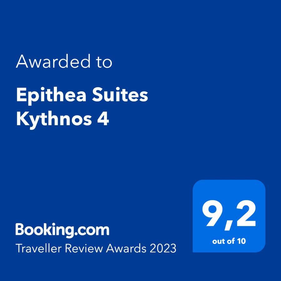 Epithea Suites Kythnos 4 Με Ιδιωτική Πισίνα エクステリア 写真